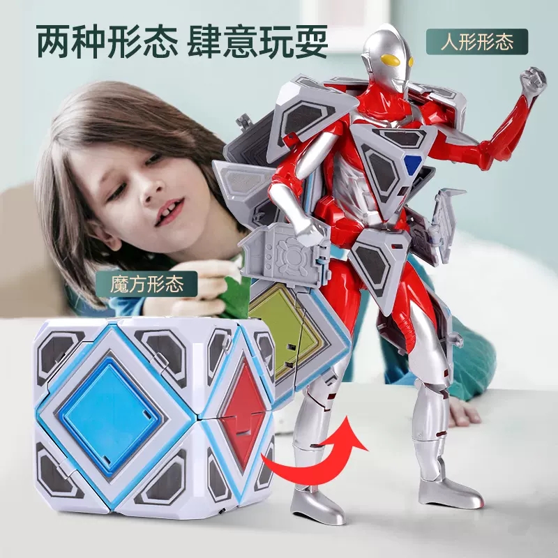 Child Deformation Magic Square Toy Robot Boy's mobile Superman Model Ottmann New Year gifts to send children 10