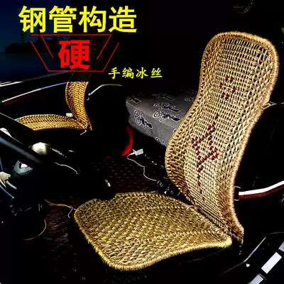 Summer large and small truck cushion breathable ice silk hand woven single seat main passenger seat cushion Summer car seat cool pad