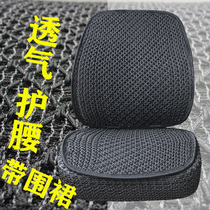Car seat lumbar cushion one-piece summer office car lumbar support backrest breathable mesh monolithic cushion