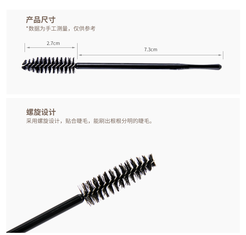 Qiaoqi Ghép lông mi Helical Comb Làm đẹp Lông mi Trồng lông mi giả Kết hợp lông mày Neat Bàn chải nhỏ 10 Gói Công cụ - Các công cụ làm đẹp khác kẹp mi shu uemura