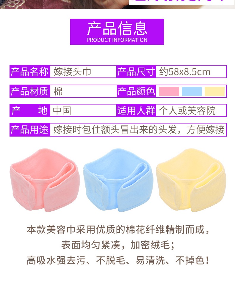 Khá đẹp Lông mi Ghép lông mi Trán Trồng Lông mi giả Trán Pad Làm đẹp Lông mi Công cụ làm đẹp Khăn trang điểm - Các công cụ làm đẹp khác mút đánh phấn