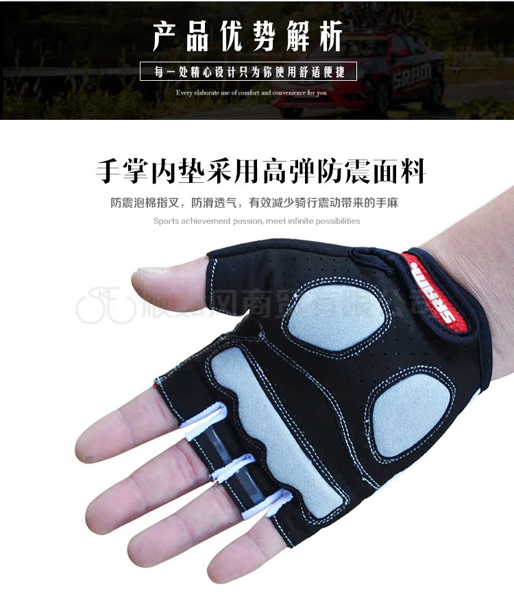 Gants de cyclisme mixte SRAM - Ref 2241359 Image 19