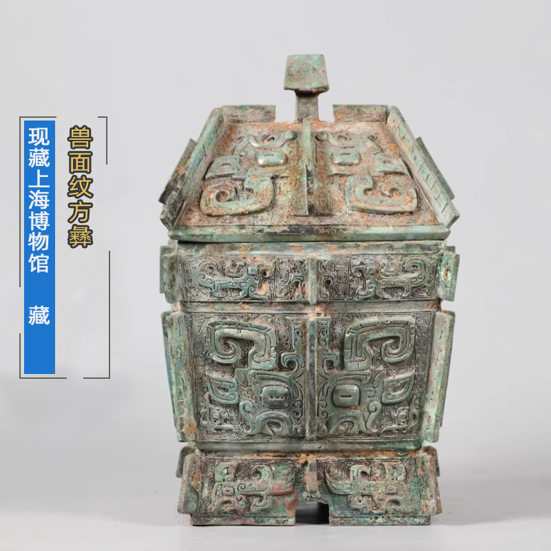 青銅製 鼎 商獣面紋 アンティーク Amazon.co.jp: 商時期 青銅製 獣面紋方鼎 置物 古置物 古擺件