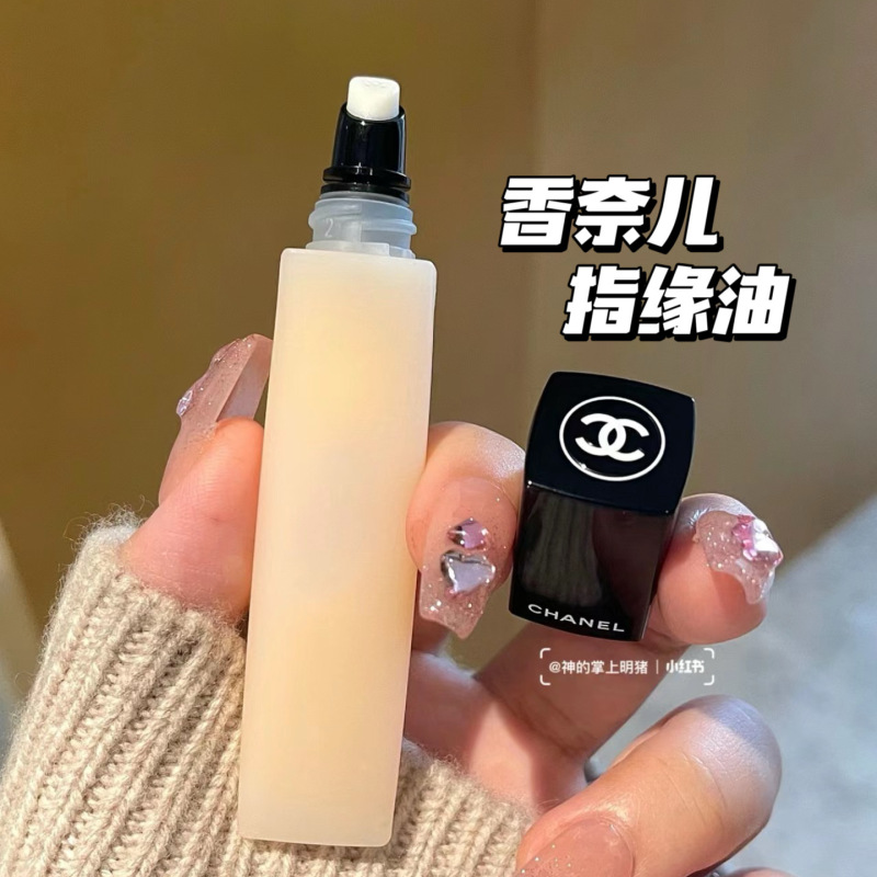 In-Stock Chanel/Chanel New Camellia Finger Edge Oil Care Nail Oil Essence 11ml