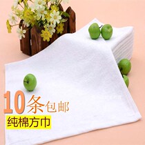White towel Hotel Hotel towel kindergarten small white towel white cotton absorbent square wipe towel Rag