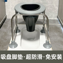 Pregnant woman toilet seat elderly household sturdy toilet stool rural toilet squat toilet non-slip squat toilet