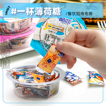 Cool Sa Mint Sugar Hotel Catering Fire Pot Shop Table Zero Food After Dinner Candy Fresh Breath Fruit Taste Boxed