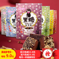 Siyida Brown sugar ginger tea Girls  period period body cold palace cold conditioning menstruation moon brown sugar ginger soup