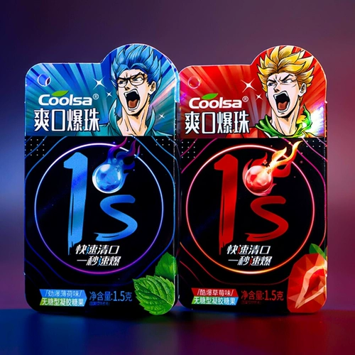 Куша взрывной бусин мятный сахар без сахара, сильная охлаждающая портативная портативная коробка, загружающая тон, свежий поцелуй прозрачный рот