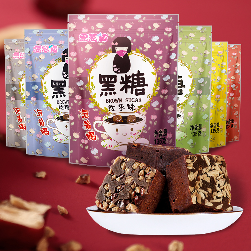 Sida Red Sugar Ginger Tea Ginger Medlar Ginger Mother Tea Rose Red Date Original Taste Ginger Sugar Tea Black Sugar Old Ginger Soup Bagged