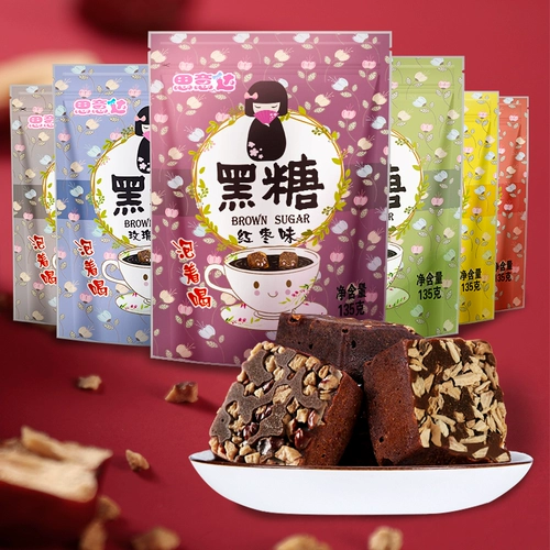思意达 Коричневый сахарный имбирный чай, имбирь, волка Джинджер Мать Мать Роза Красный Jube Оригинальный имбирный сахарный чай коричневый сахар
