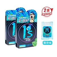 Захватывающий вкус мяты*2 коробки (около 60 капсул)