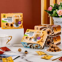 Hokkaido brown sugar Pearl milk tea Fudge sandwich chocolate candy Office leisure net red snack box