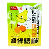 Осенняя грушевая паста Loquat Paste Lollipop 102 г/сумка