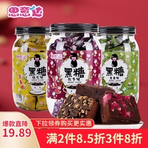 Girls  period brown sugar ginger tea period rose jujube Osmanthus original wolfberry ginger brown sugar canned