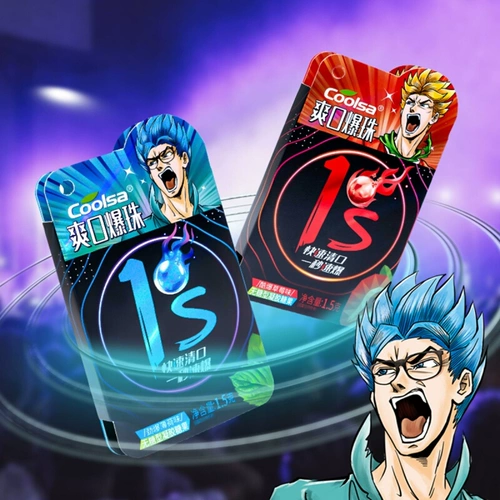 Куша взрывной бусин мятный сахар без сахара, сильная охлаждающая портативная портативная коробка, загружающая тон, свежий поцелуй прозрачный рот