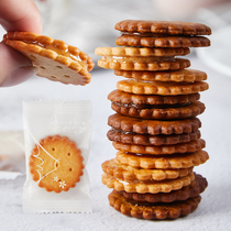 Fasimiyu Salty egg yolk flavor malt cake Net Red office casual snacks Brown sugar sandwich cookies Bulk