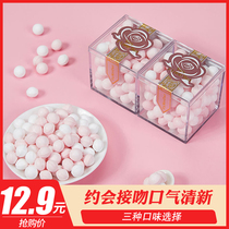 Net red fragrance Body sugar Body fragrance Kissing sugar Female breath fresh kissing sugar Cool mouth mint Lasting date throat moistening