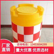Chongqing rotomolding anti-collision bucket cylindrical anti-collision pier road traffic warning water injection anti-collision bucket plastic ship-shaped sand bucket