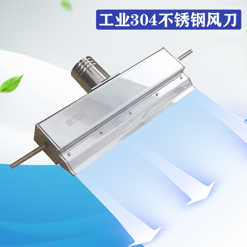 风刀气刀直销工厂的LOGO