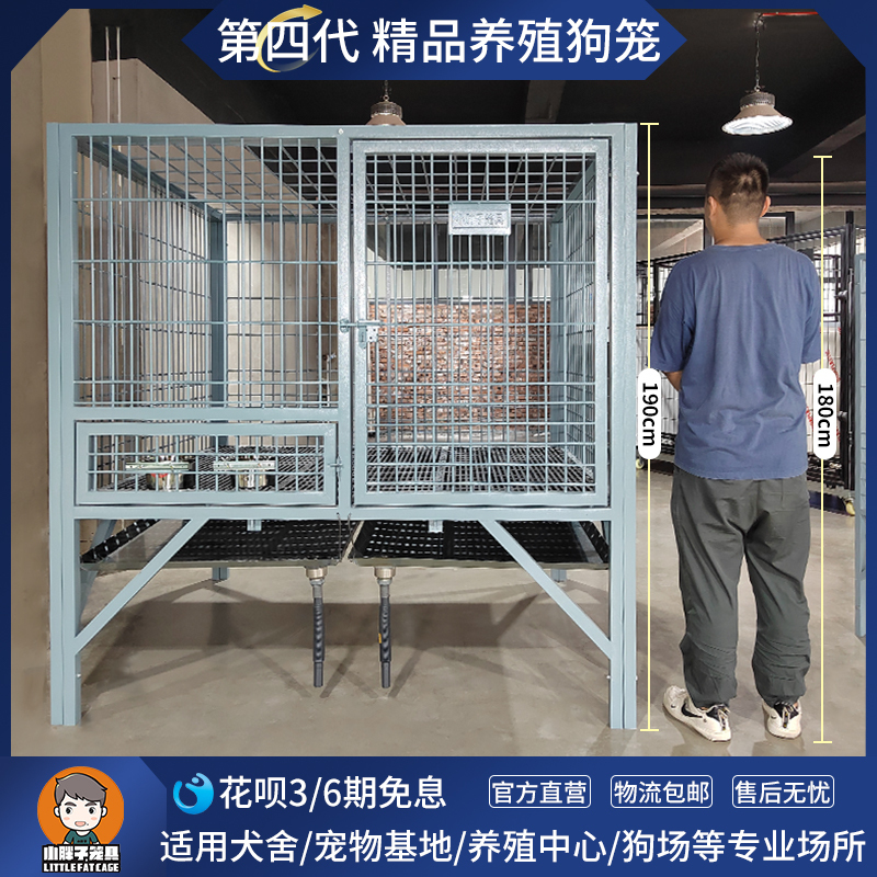 Small Fat Dog Cage, Large Dog Outdoor Sturdy Cage, Golden Retriever German Shepherd Kennel, Reinforced Steel Dog Cage, Medium-Sized Dog Cage