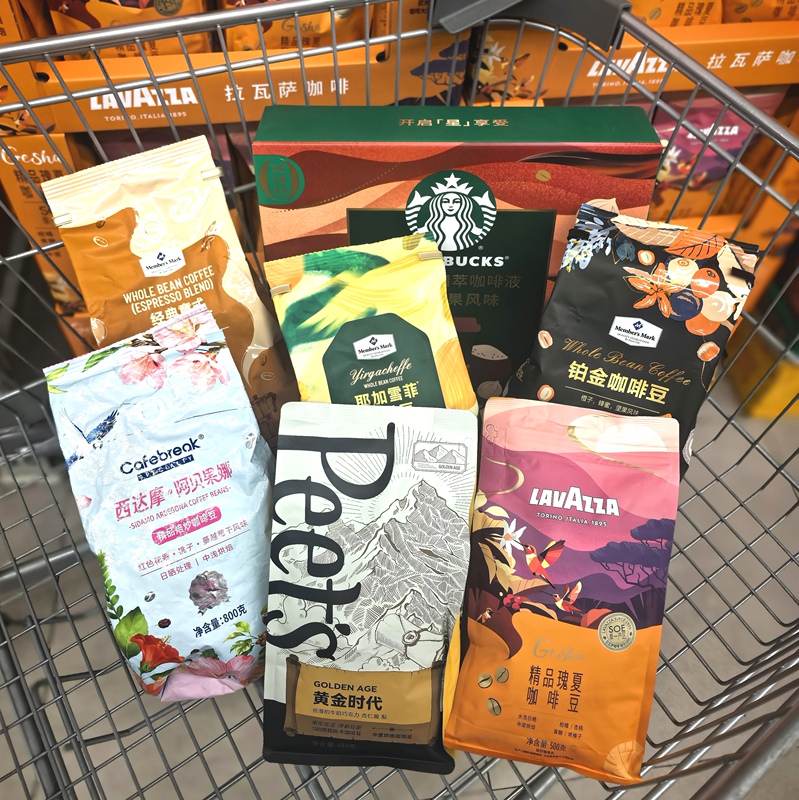 Sam's Coffee Beans Classic Italian Platinum Pezera Lavasa Geisha Yirgacheffe Starbucks Ground Coffee Beans Sam's Coffee Beans Classic Italian Platinum Pezera Lavasa Geisha Yirgacheffe Starbucks Ground Coffee Beans