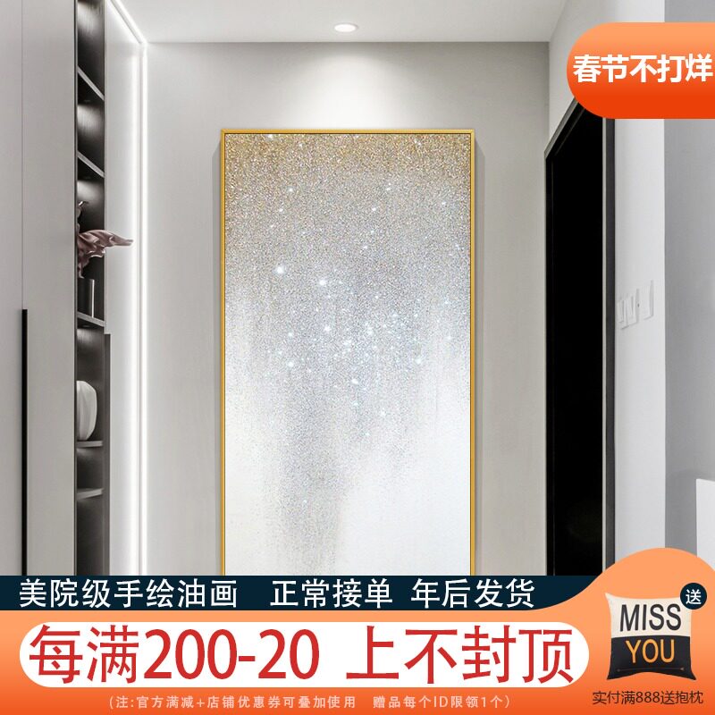 Pure hand-painted oil painting vertical abstract starry porch corridor corridor hanging painting light luxury home background wall decorative painting