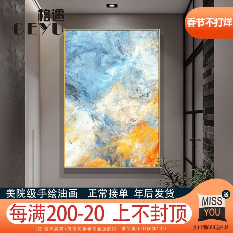 Pure hand-painted abstract porch decorative painting vertical modern simple living room background wall oil painting office art hanging painting