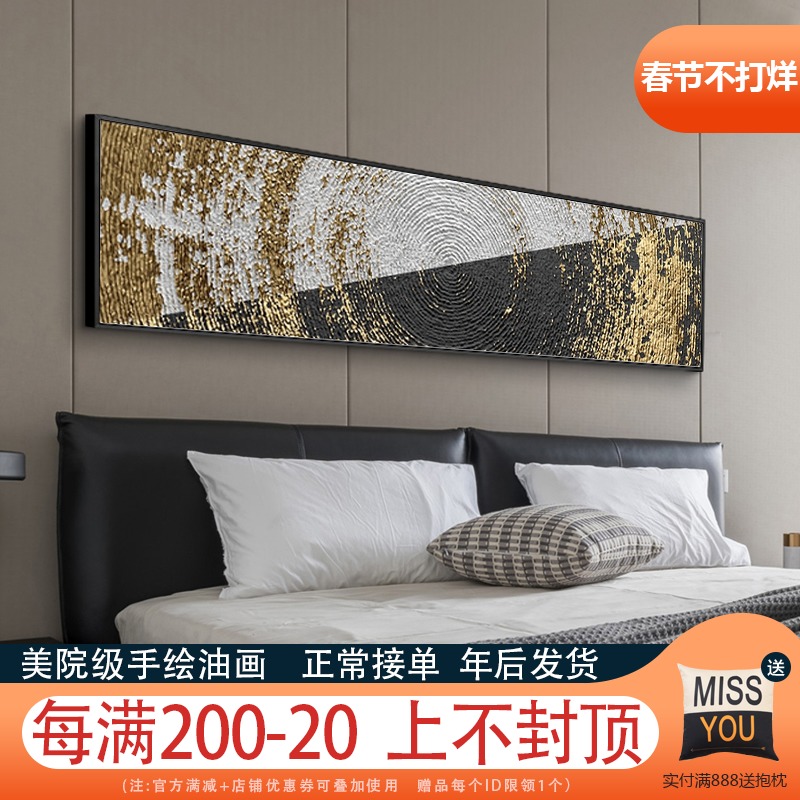 Bedroom Decorative Painting Hand-painted Oil Painting Room Hanging Painting Abstract Art Light Luxury Horizontal Drawing Living Room Painting Atmospheric Bedside Mural