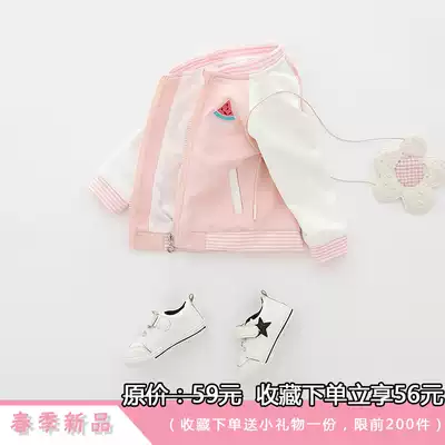 Female baby jacket spring and autumn 1 one 3 years old tide 0 Baby girl autumn thin section 2 female treasure autumn jacket Korean princess