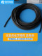 Fluorine Rubber Tube Imported from Masterflex, Black Silicone Tube, Resistant to Strong Acid Corrosion, Peristaltic Pump Hose, Fluorine Rubber Tube