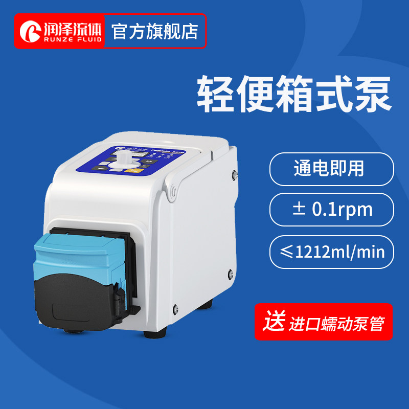 蠕动泵大流量灌装机&le;1212ml/min水泵电动循环泵实验室自吸泵FG16