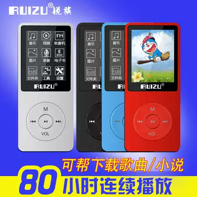 Ruiju mp3mp4 player high-quality screen e-book mini student portable Walkman recorder