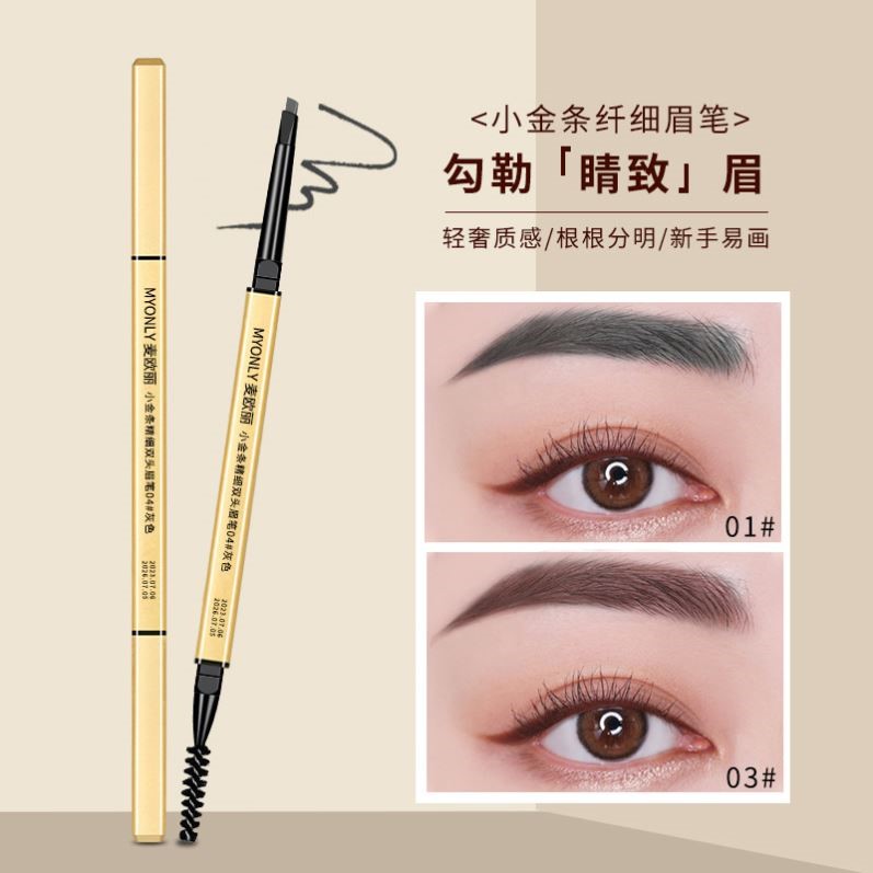 myonly McOrly small gold bar double head eyebrow pencil triangle extremely fine rotation not decolorizing waterproof anti-sweat student parity-Taobao