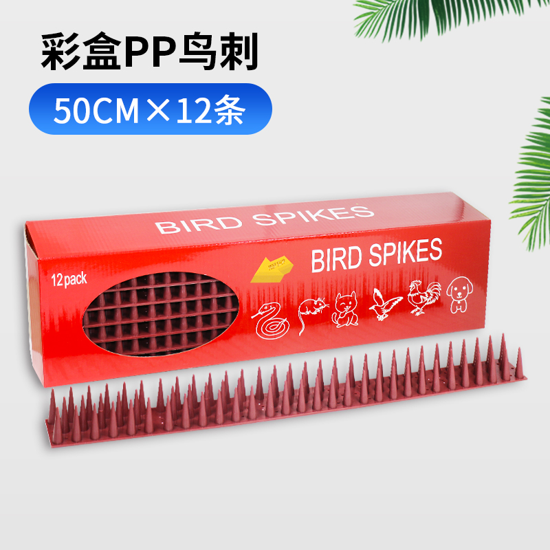Bird-repelling bird scaring house balcony roof stainless steel anti-bird thorn outdoor special-purpose bird repelling bird thorn nail anti-aging