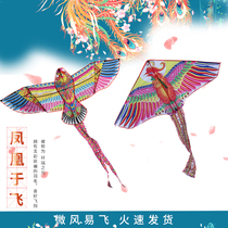 Weifang new phoenix creative breeze easy-to-fly beginner creative adult childrens cartoon large high-end kite