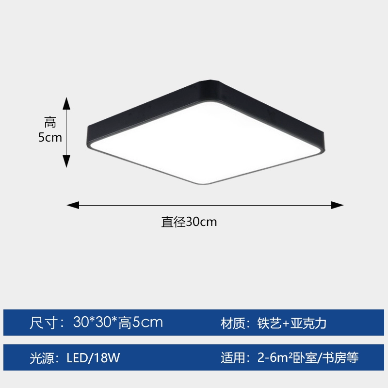 Đèn thông minh Tmall Elf hỗ trợ Xiaomi Xiaoai Đèn phòng khách hình chữ nhật Bắc Âu đen trắng đơn giản LED hiện đại Đèn trần phòng ngủ nhà hàng hành lang lối đi Đèn học tập ban công tròn siêu mỏng đèn chùm ốp trần giá đèn led âm trần 12w Đèn trần