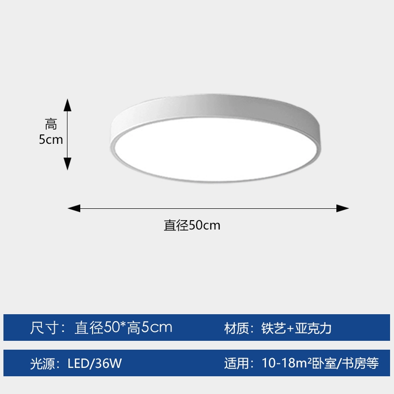 Đèn thông minh Tmall Elf hỗ trợ Xiaomi Xiaoai Đèn phòng khách hình chữ nhật Bắc Âu đen trắng đơn giản LED hiện đại Đèn trần phòng ngủ nhà hàng hành lang lối đi Đèn học tập ban công tròn siêu mỏng đèn chùm ốp trần giá đèn led âm trần 12w Đèn trần