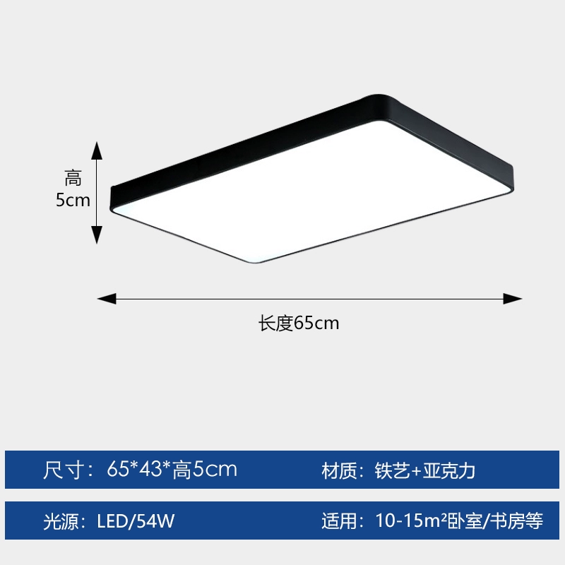 Đèn thông minh Tmall Elf hỗ trợ Xiaomi Xiaoai Đèn phòng khách hình chữ nhật Bắc Âu đen trắng đơn giản LED hiện đại Đèn trần phòng ngủ nhà hàng hành lang lối đi Đèn học tập ban công tròn siêu mỏng đèn chùm ốp trần giá đèn led âm trần 12w Đèn trần