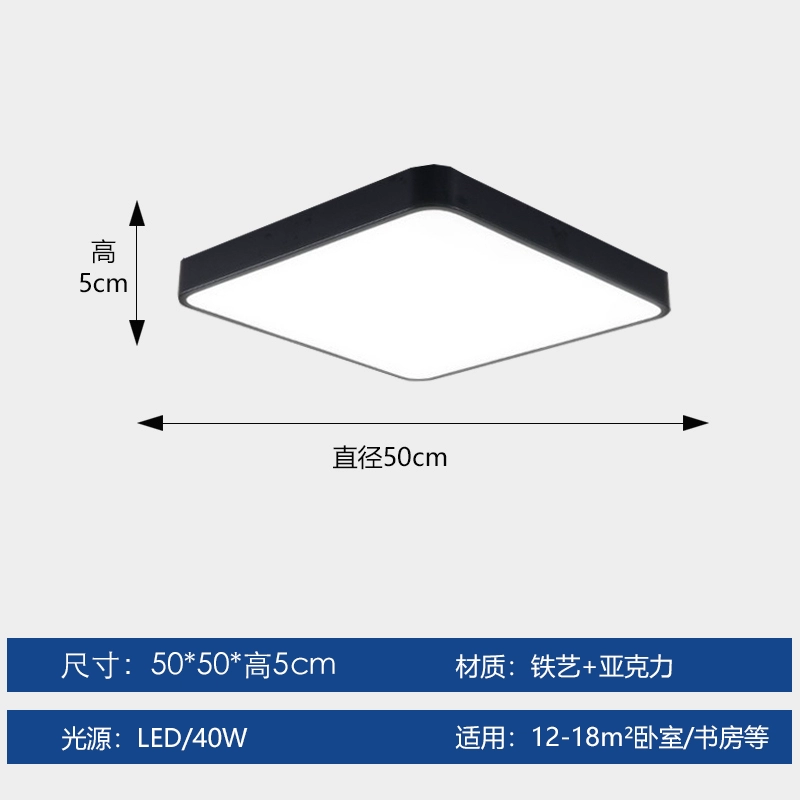 Đèn thông minh Tmall Elf hỗ trợ Xiaomi Xiaoai Đèn phòng khách hình chữ nhật Bắc Âu đen trắng đơn giản LED hiện đại Đèn trần phòng ngủ nhà hàng hành lang lối đi Đèn học tập ban công tròn siêu mỏng đèn chùm ốp trần giá đèn led âm trần 12w Đèn trần