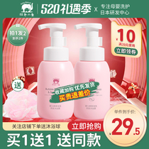 Red small elephant baby shampoo with bath lotion two-in-one washout baby baby natural child shampoo