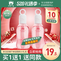 Red small elephant official baby Home spray baby Summer Childrens pregnant woman Flowers Dew water