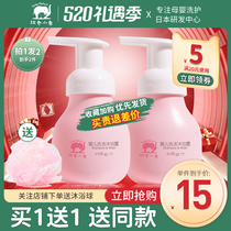 Red small elephant baby shampoo with bath lotion two-in-one newborn baby baby shampoo natural