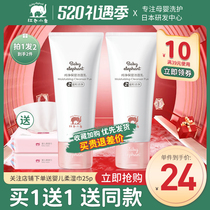 Red small elephant pregnant woman washed pasta for pregnancy special skin care products natural pure water tonic finish foam moisturizing face cream