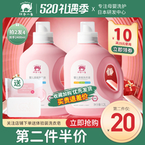 Red Small Elephant Infant Laundry Detergent Baby Exclusive 1 2L Newborn Wash Laundry Children Laundry Detergent