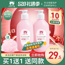 Red small elephant toddler shampoo shower water body lotion Two-in-one baby boy shampoo baby shampoo official