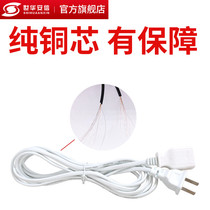 Network surveillance camera power extension cable two plug charging mobile phone fan home with socket plug and drag line