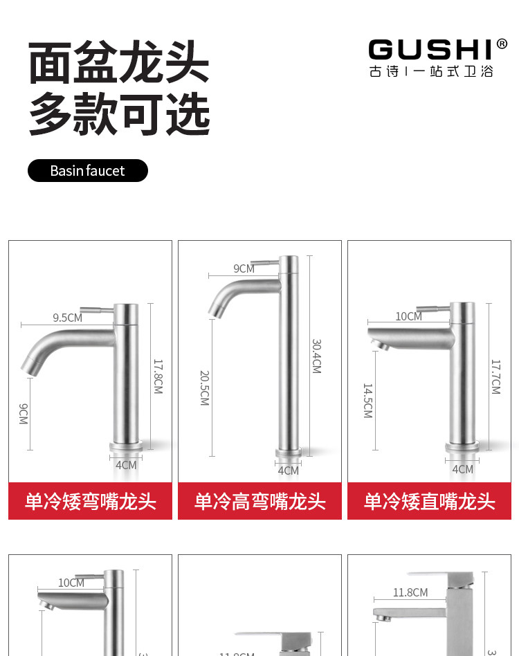 304不锈钢全铜通用水龙头 图3