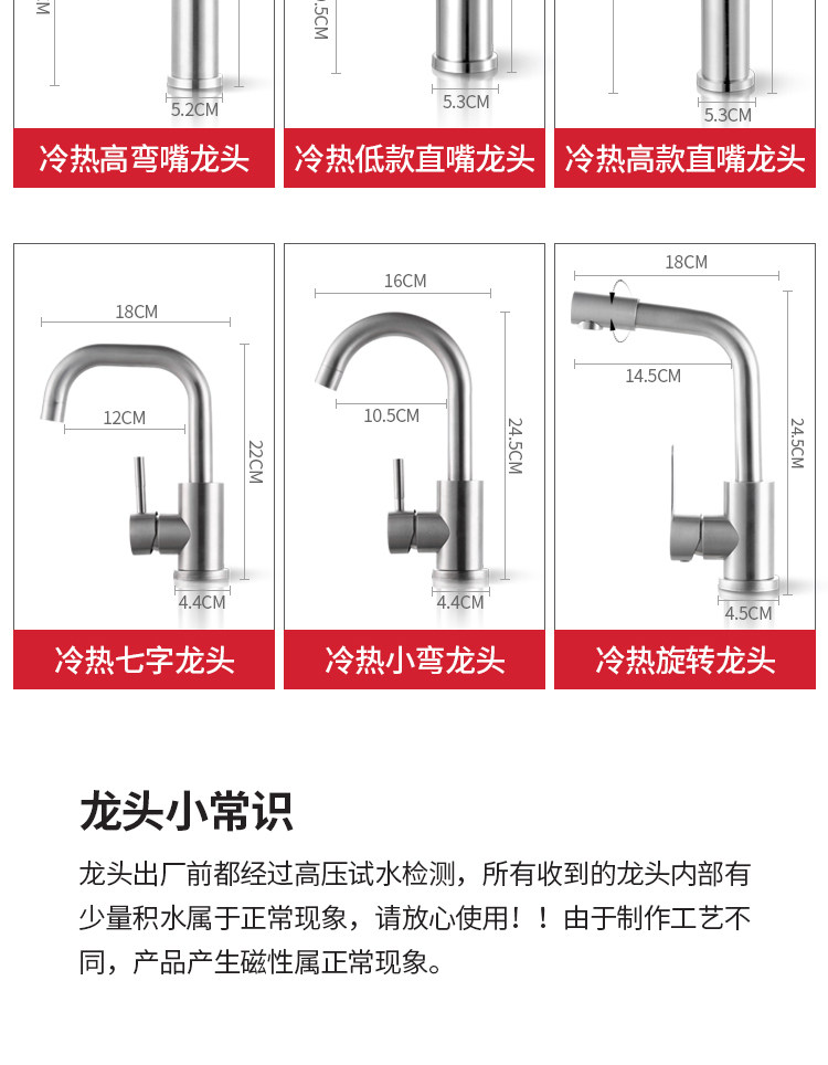 304不锈钢全铜通用水龙头 图5