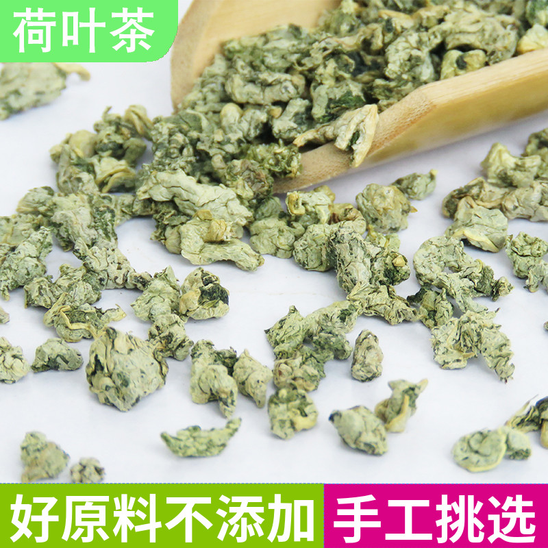 Lotus leaf tea 100g dry lotus leaf granular tea can be matched with rose winter melon lotus leaf tea